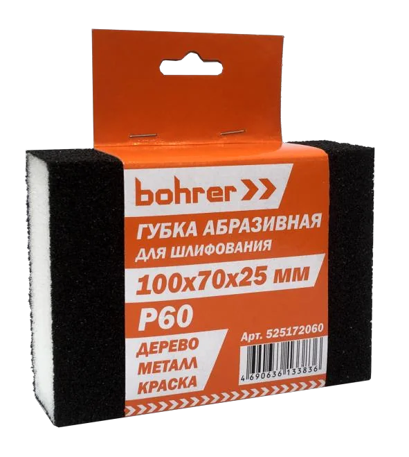 Абразивные губки Bohrer